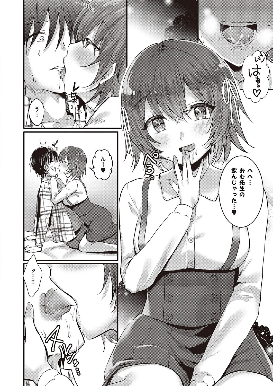 Page 547