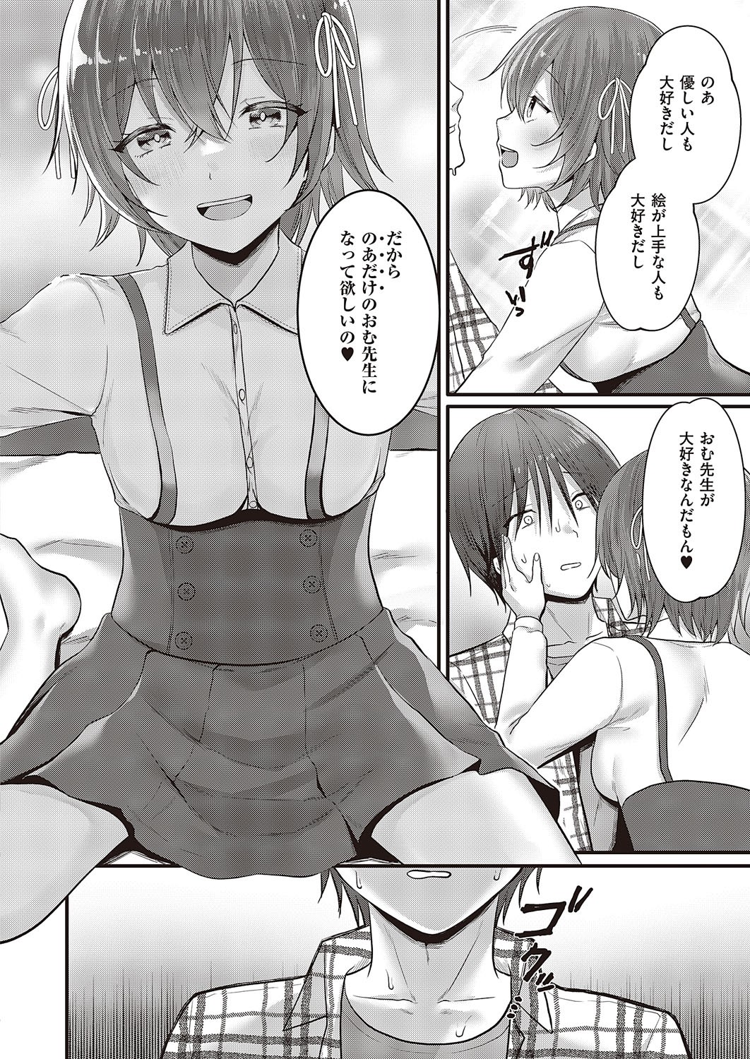 Page 549