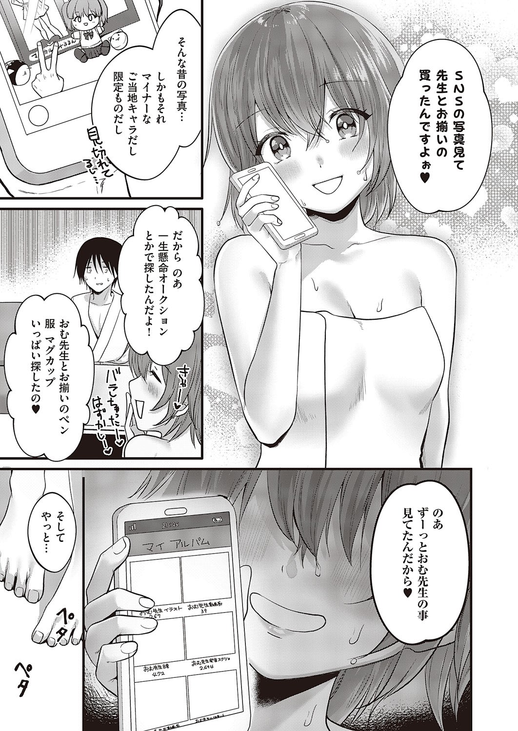 Page 564
