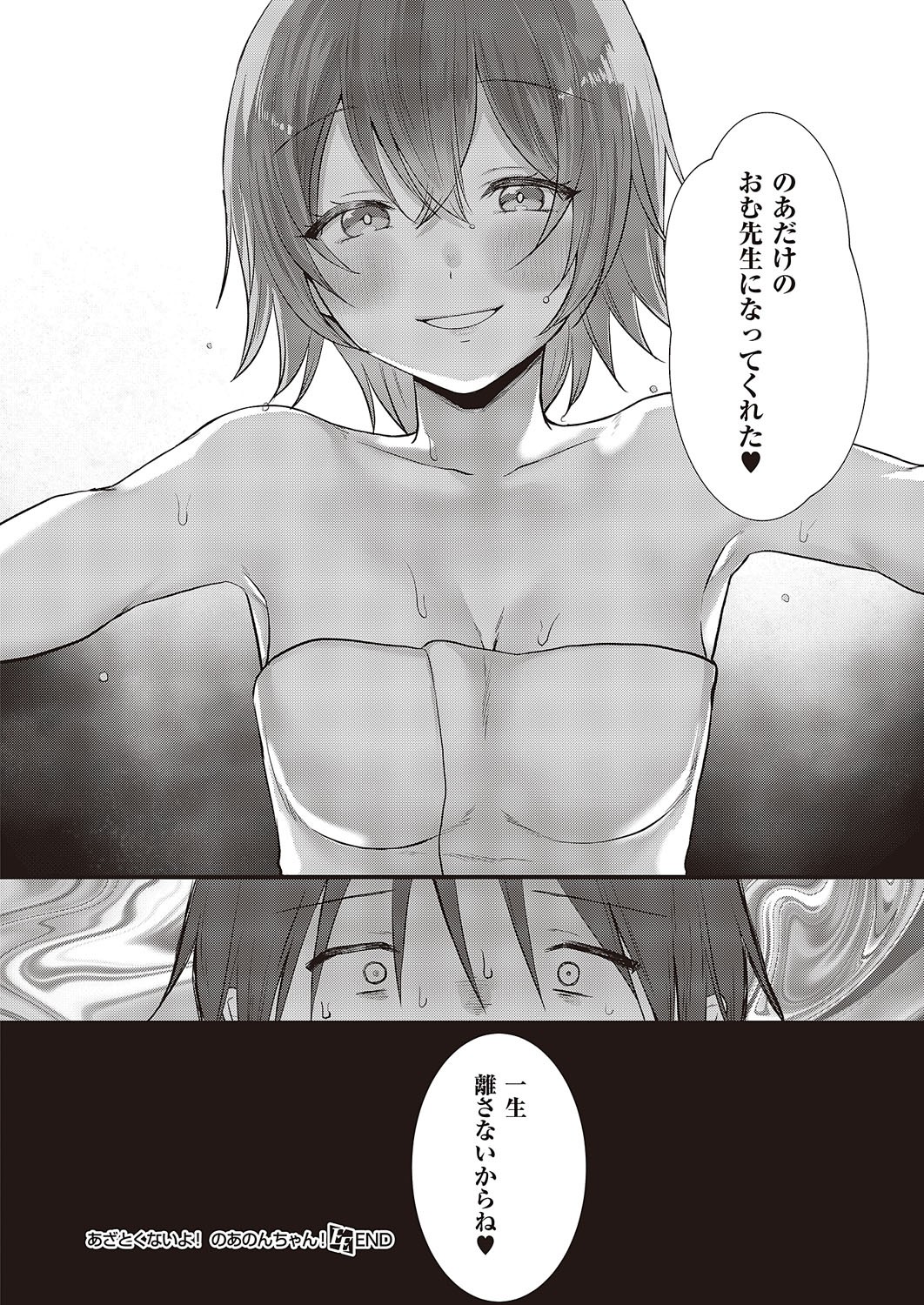 Page 565