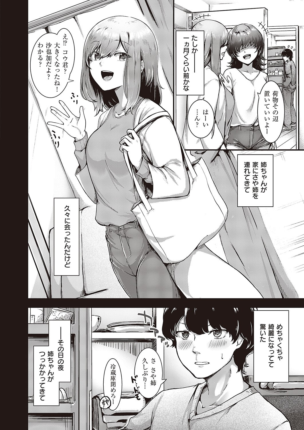 Page 567