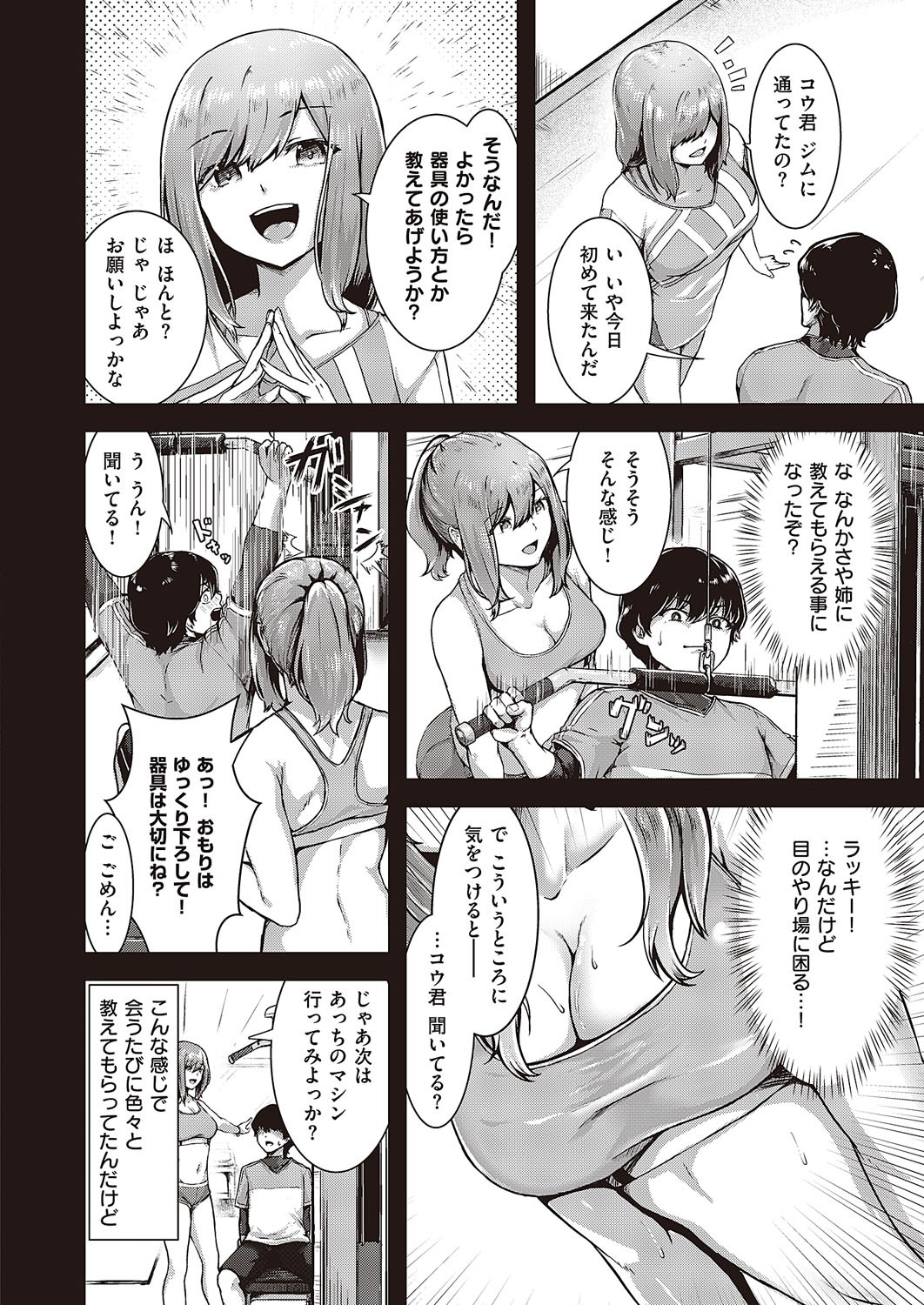 Page 569