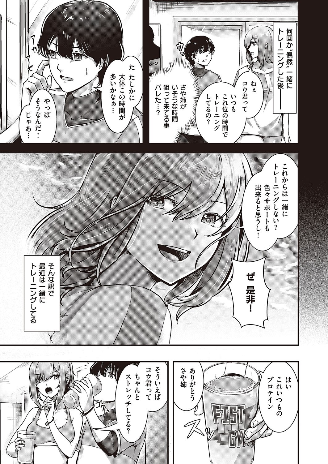 Page 570
