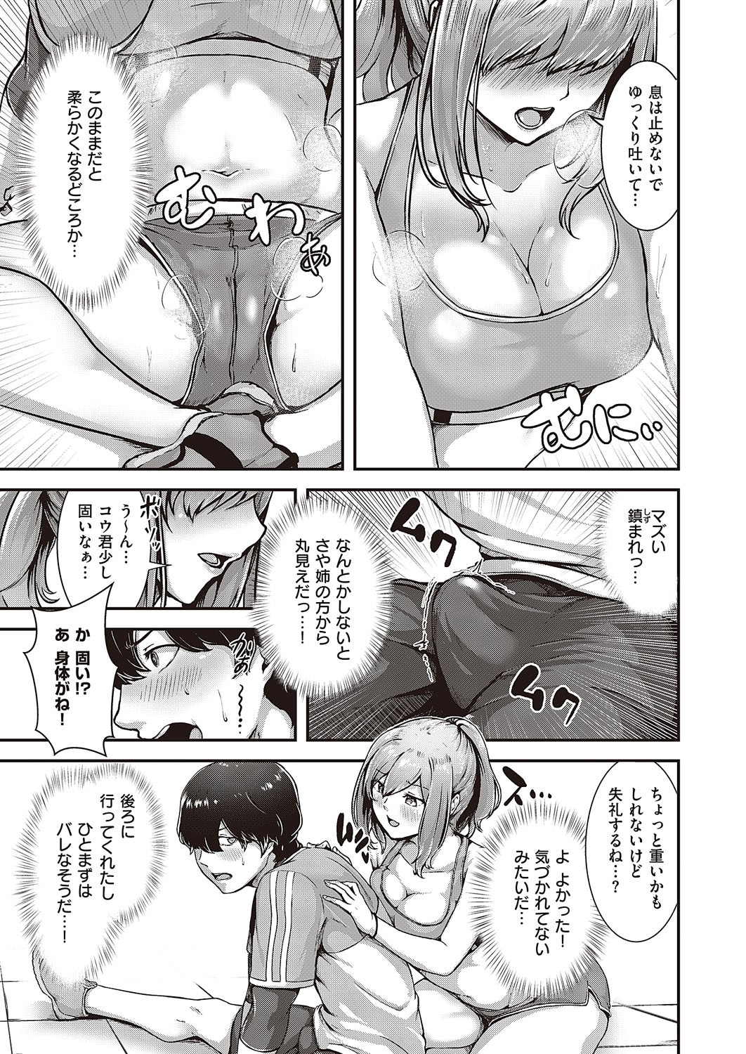 Page 572