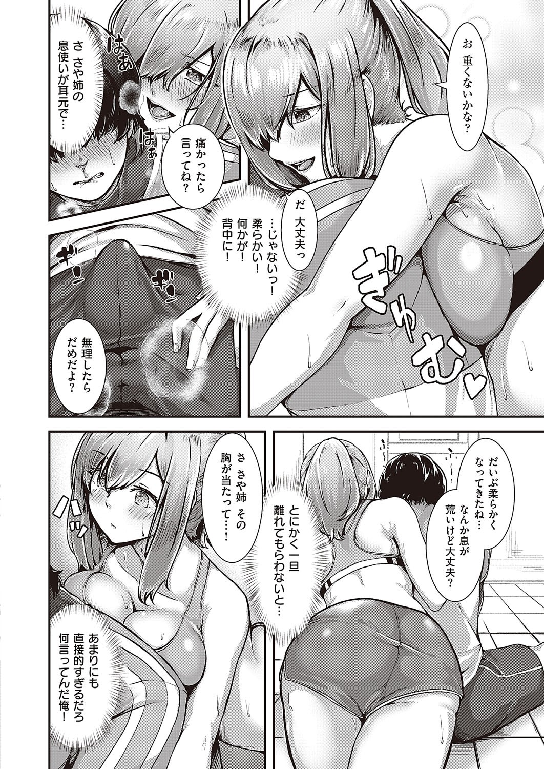 Page 573