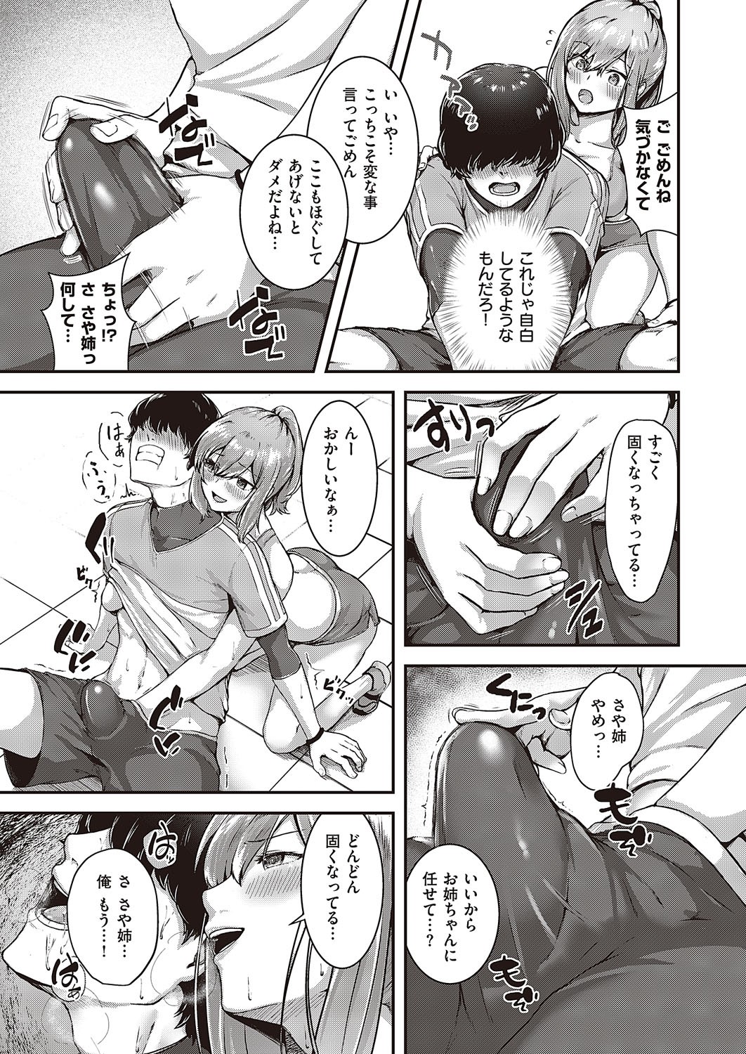 Page 574