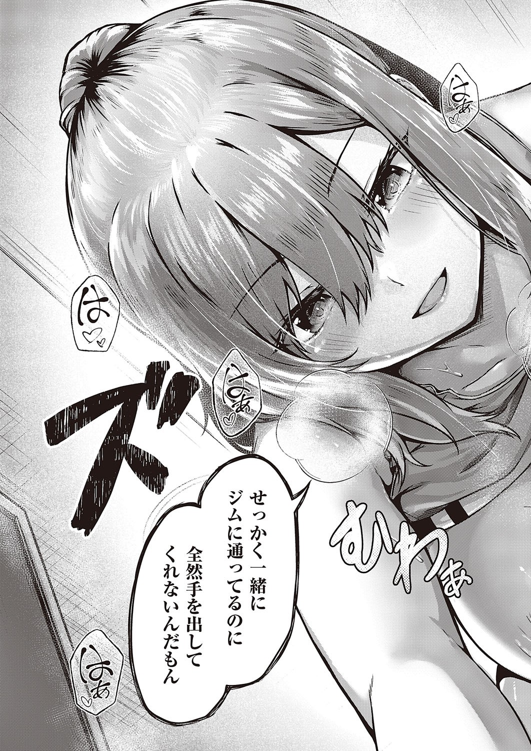 Page 580