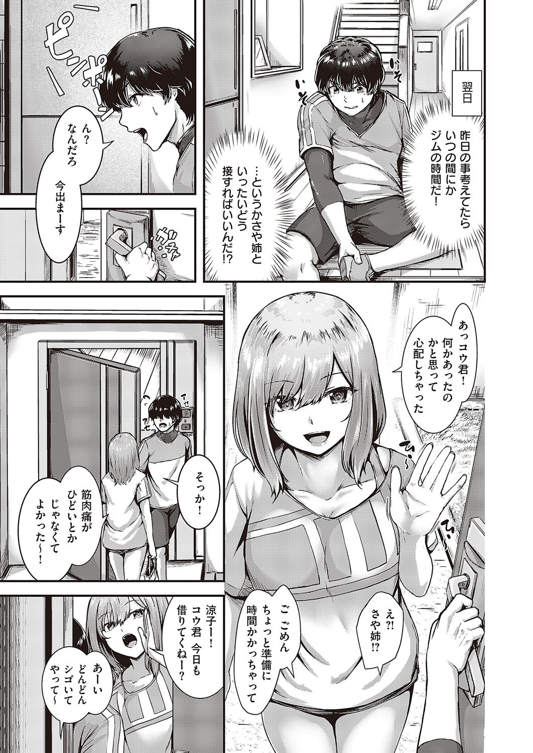 Page 596
