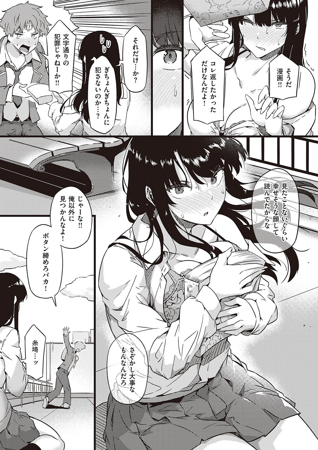 Page 60