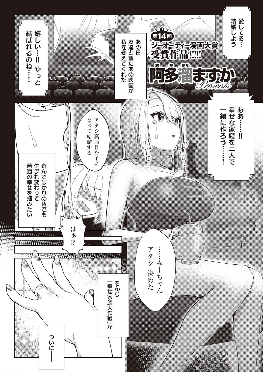 Page 600