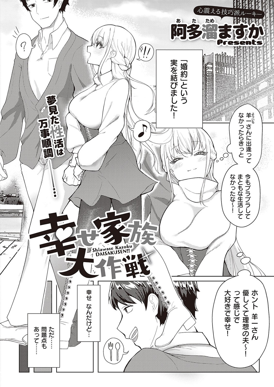 Page 601