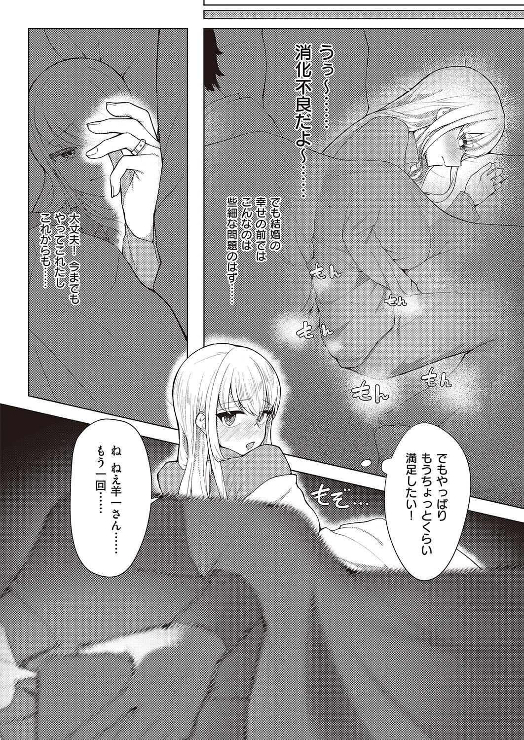 Page 603