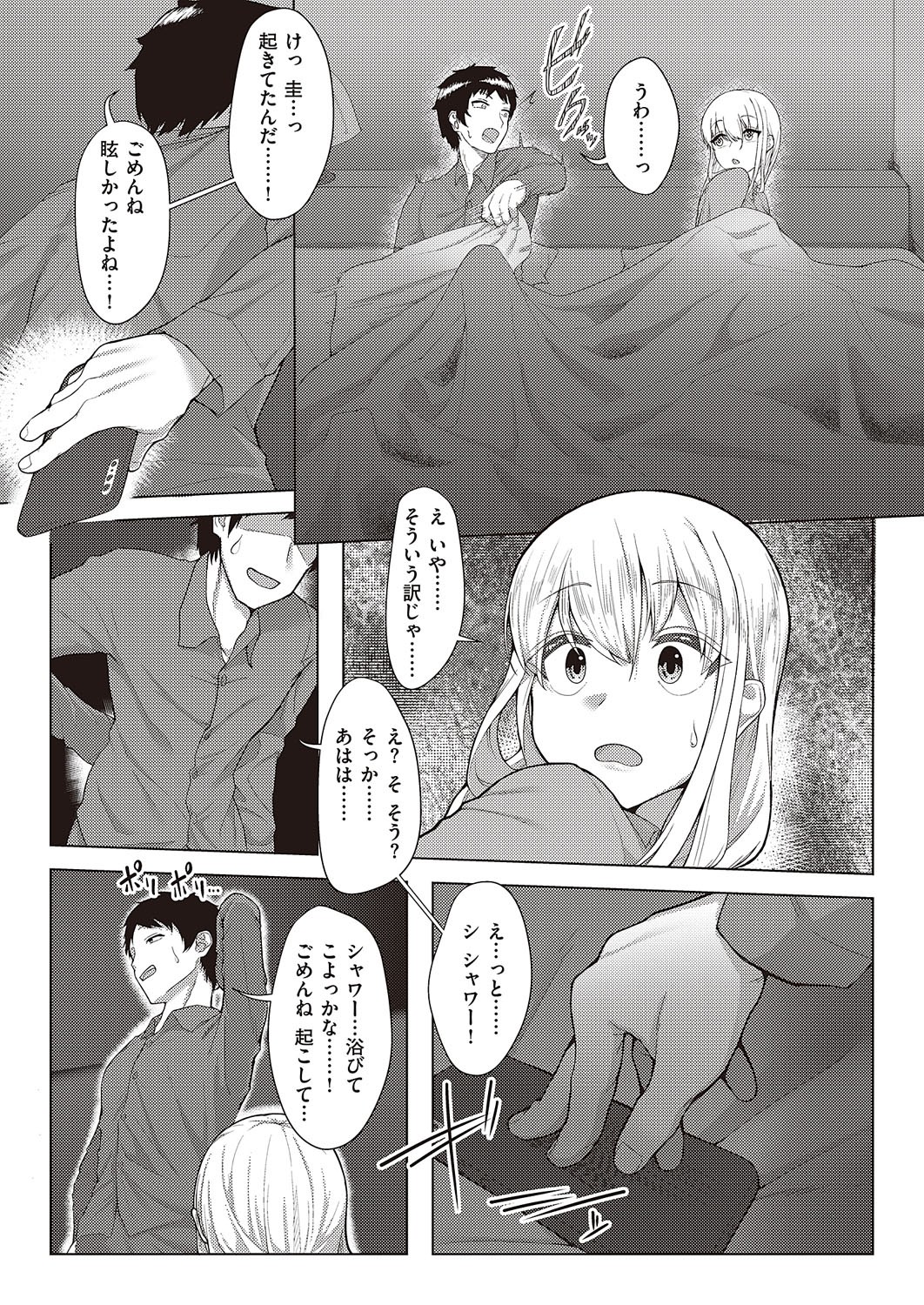 Page 604