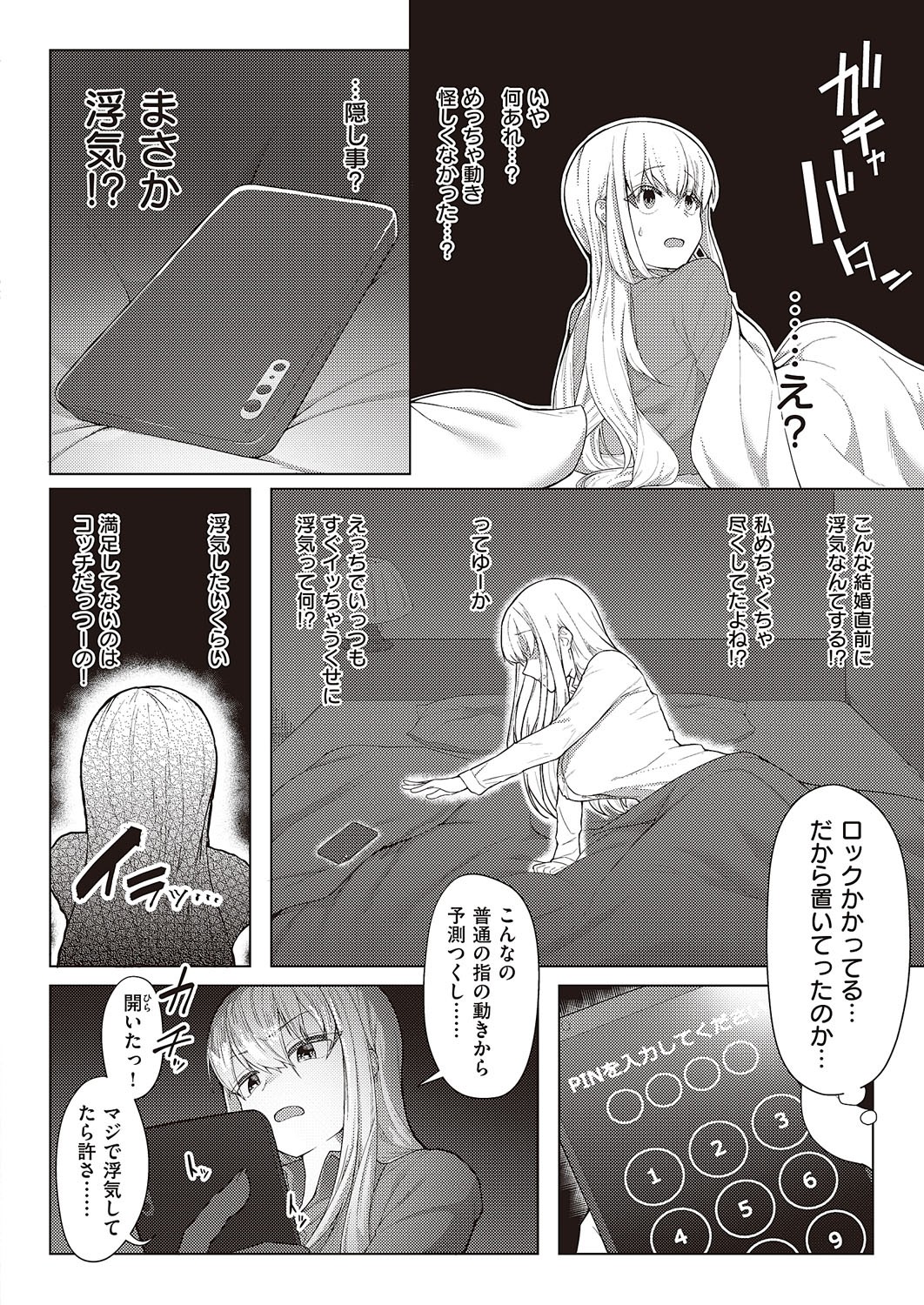 Page 605