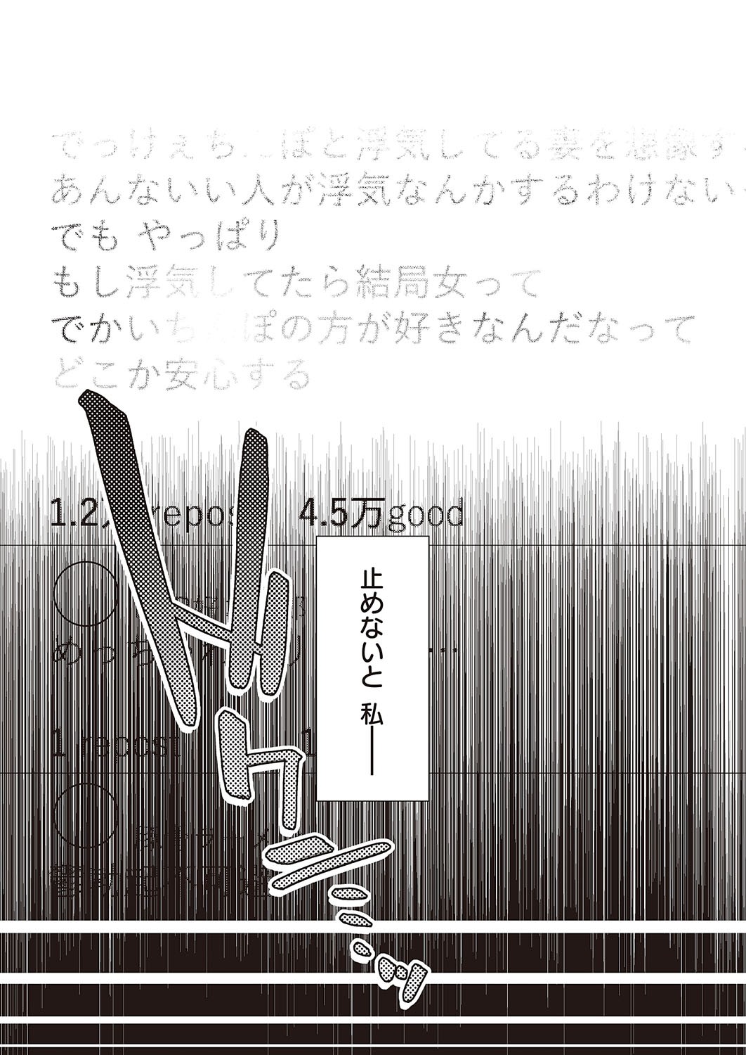 Page 608