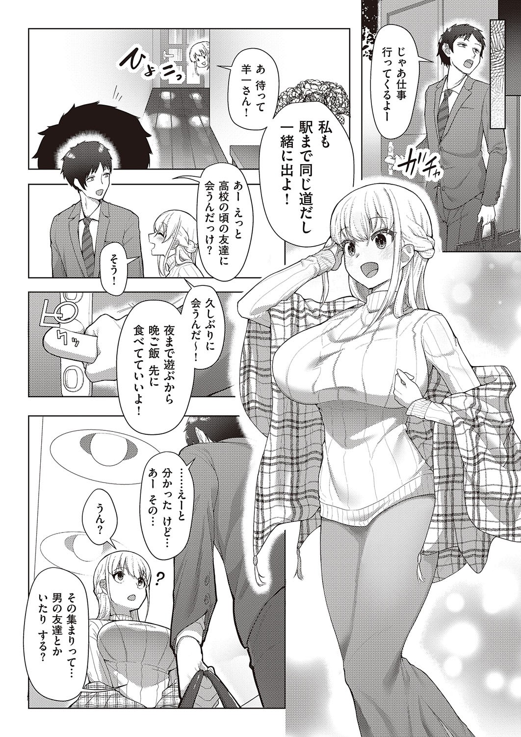 Page 609