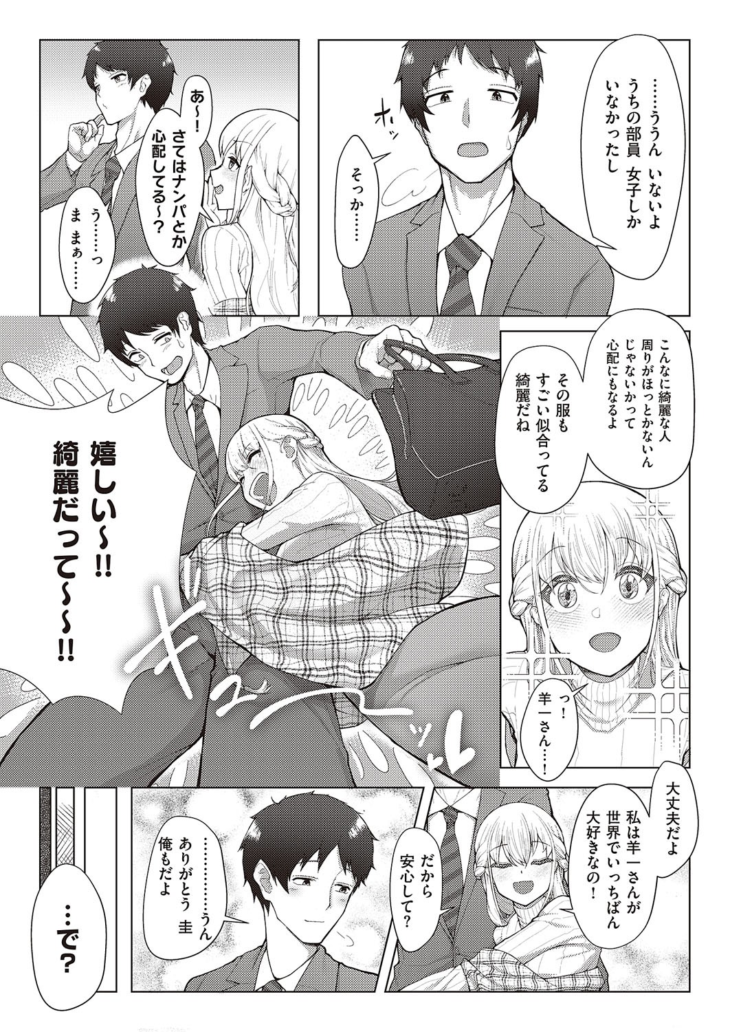 Page 610
