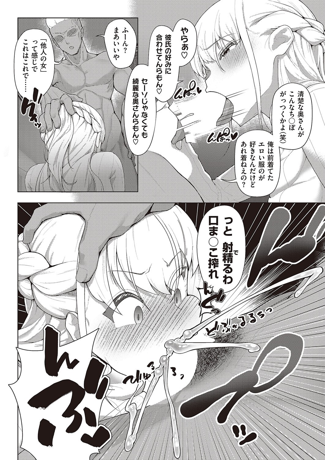 Page 613