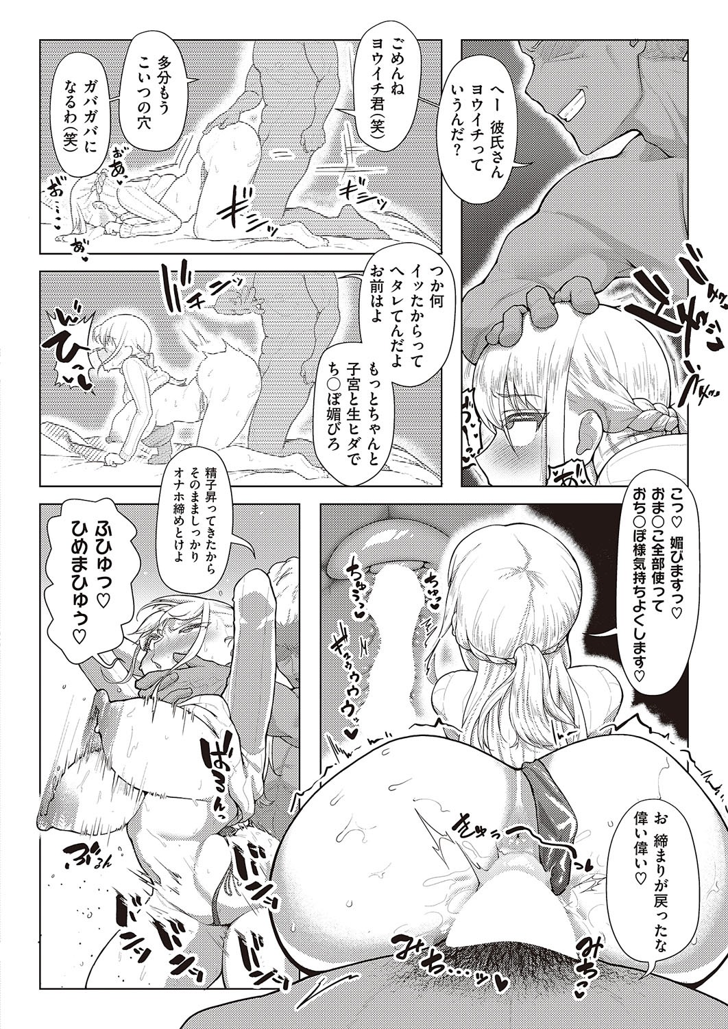 Page 619