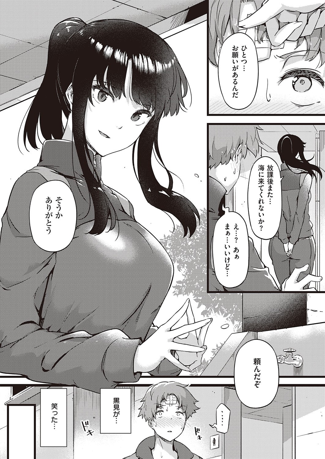Page 63