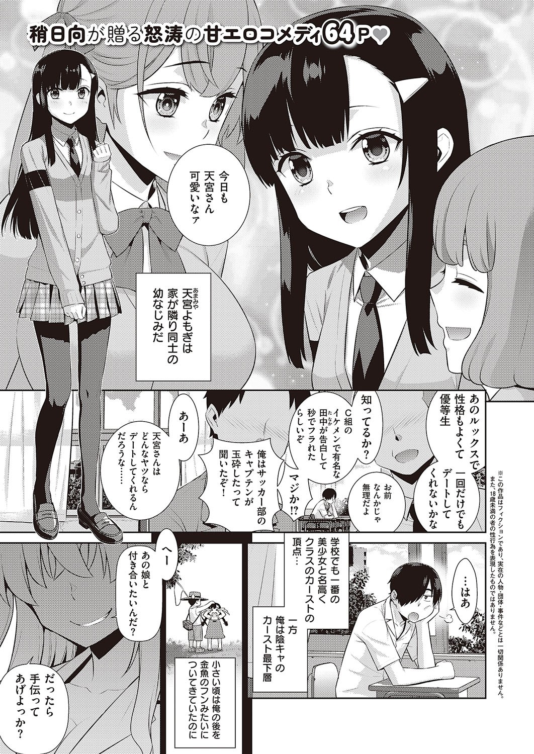 Page 630