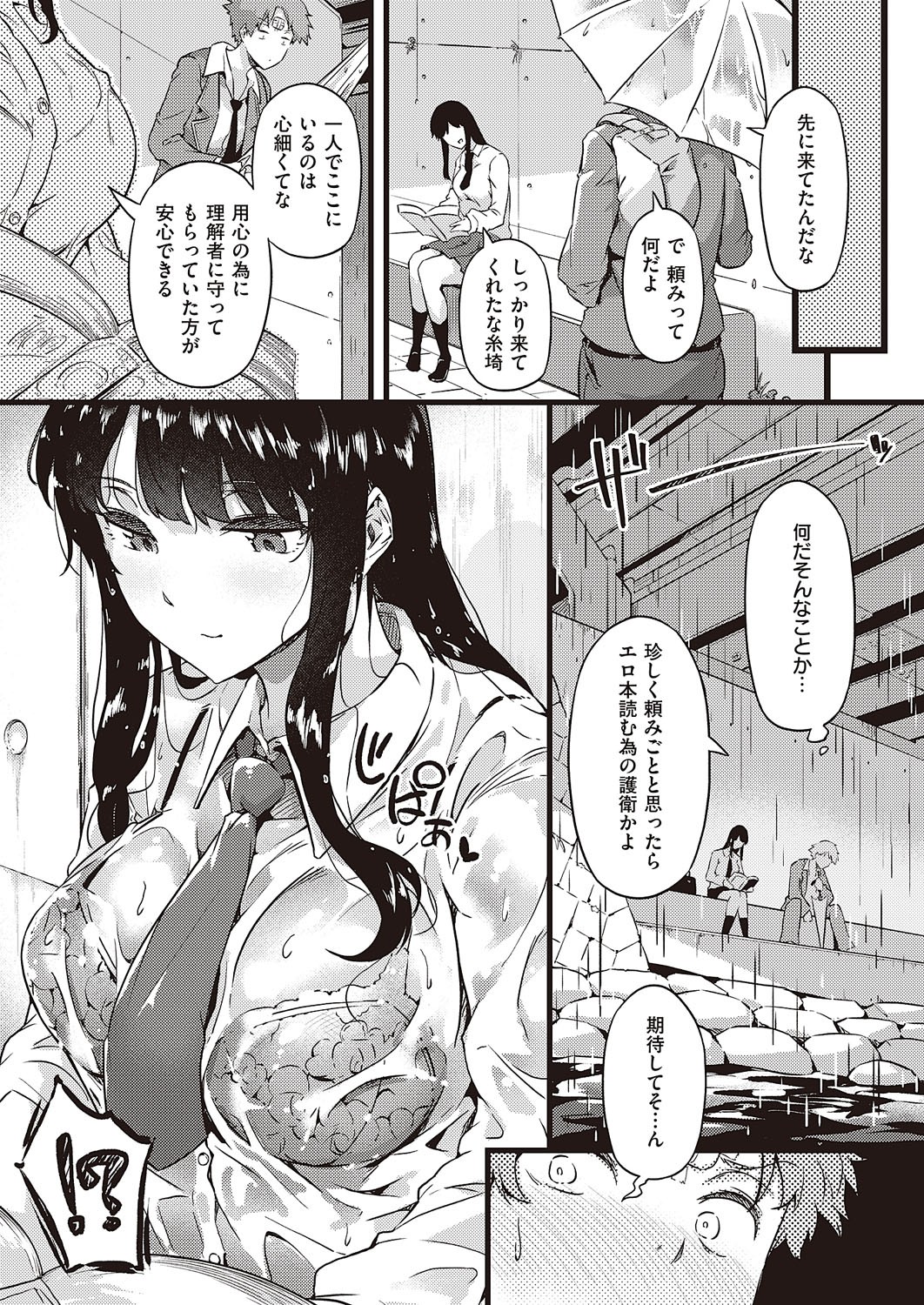 Page 64