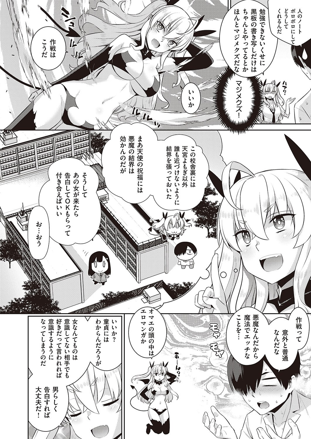 Page 641