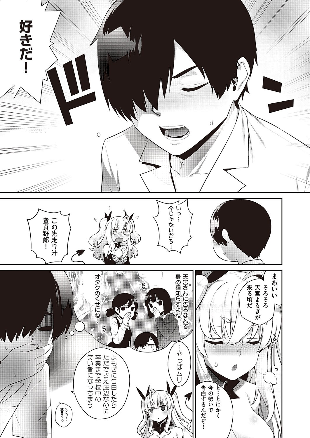 Page 642