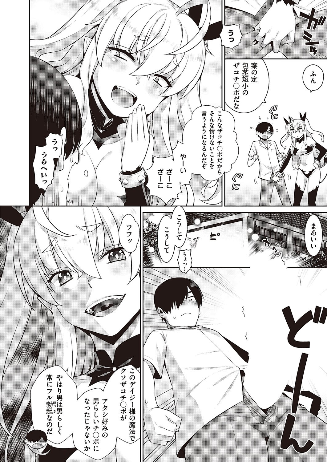 Page 643