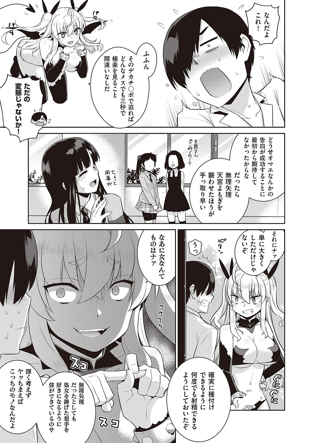 Page 644