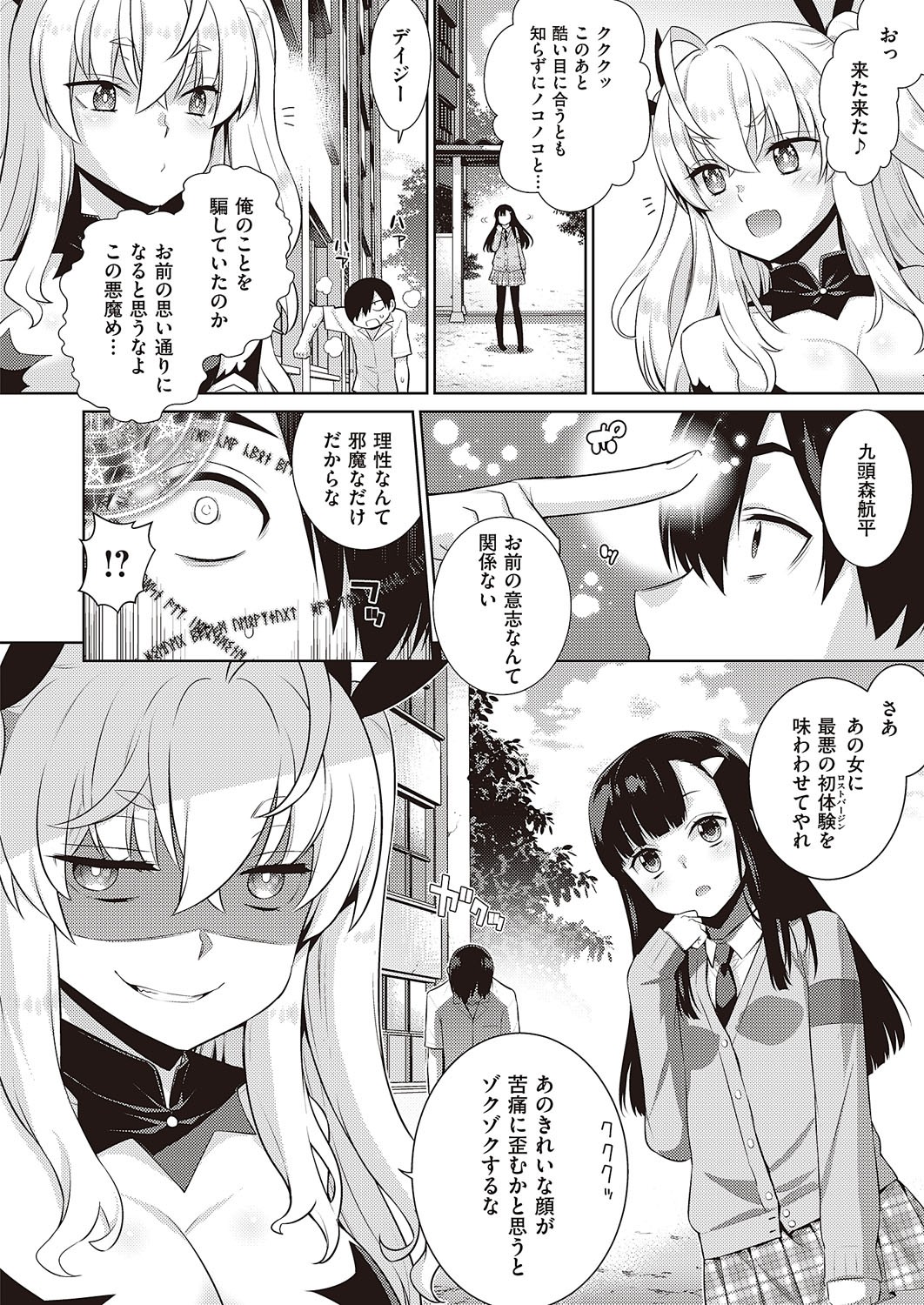 Page 645