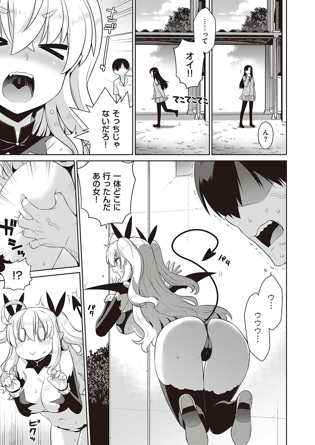 Page 646