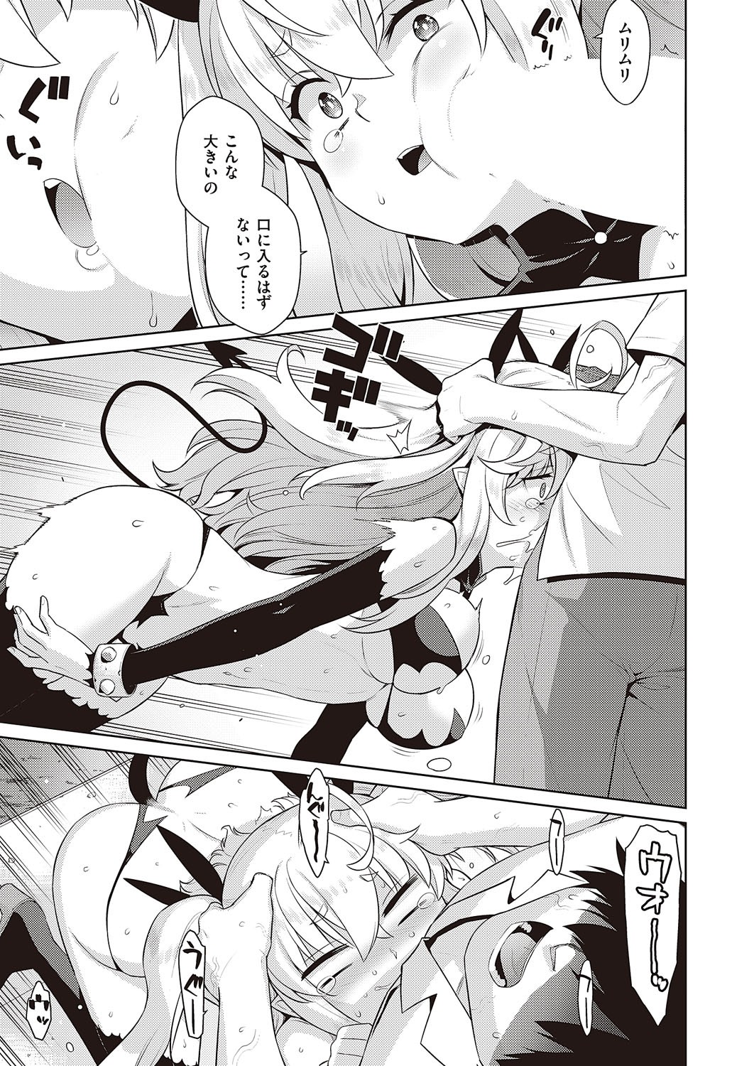 Page 650