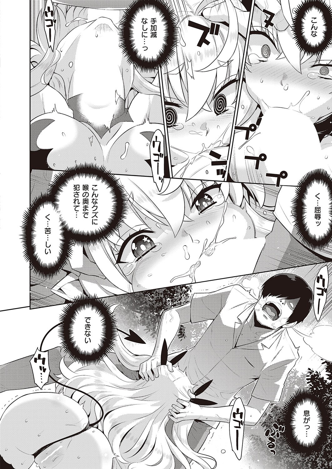 Page 651
