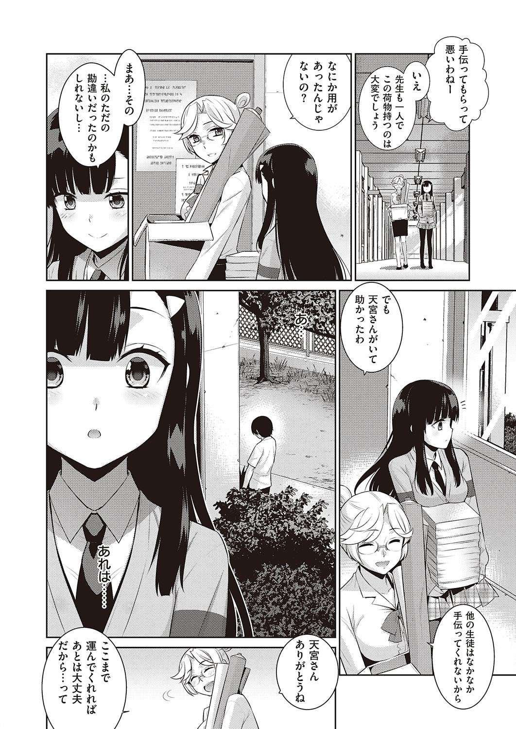 Page 653