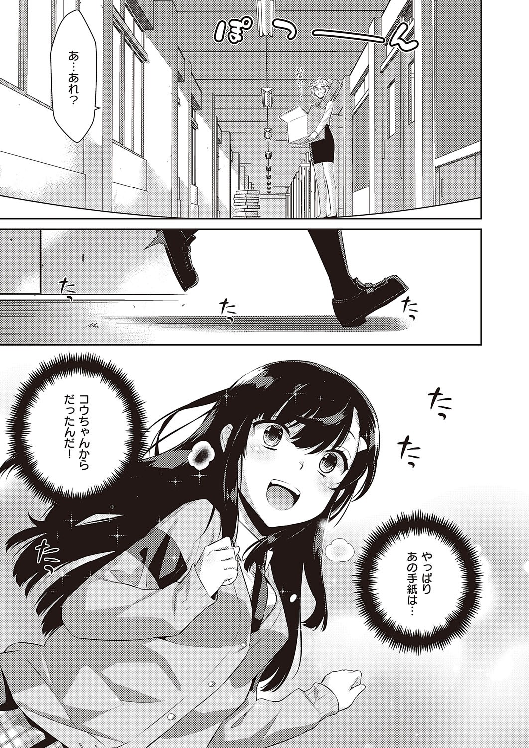 Page 654