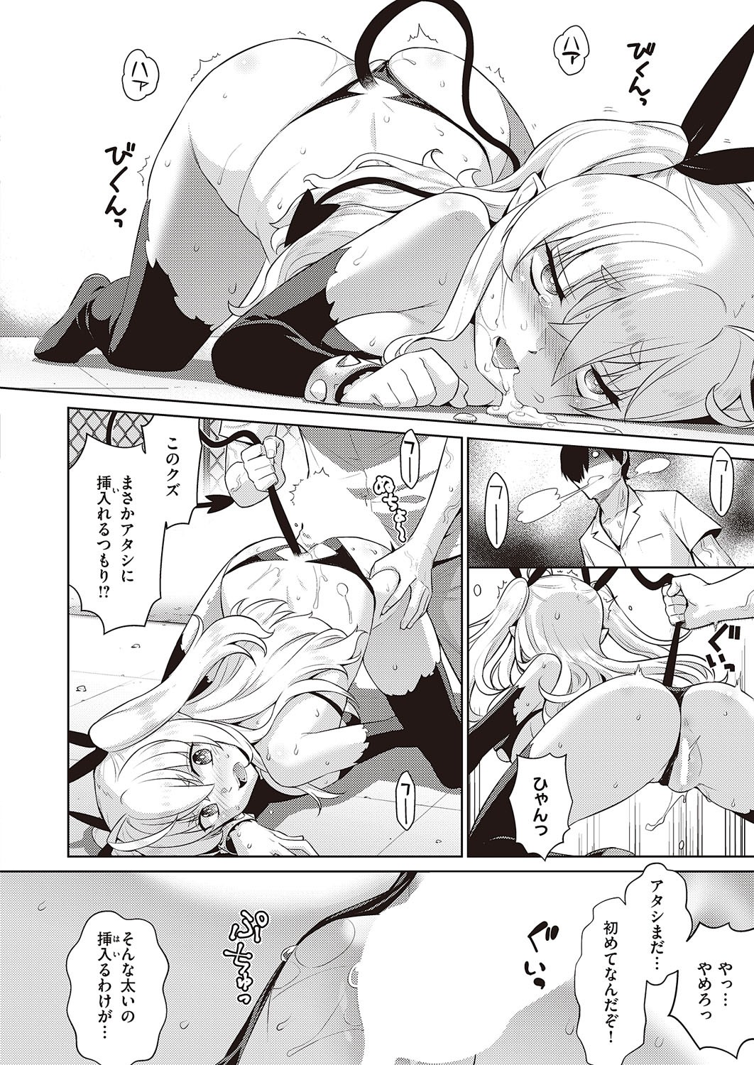 Page 655