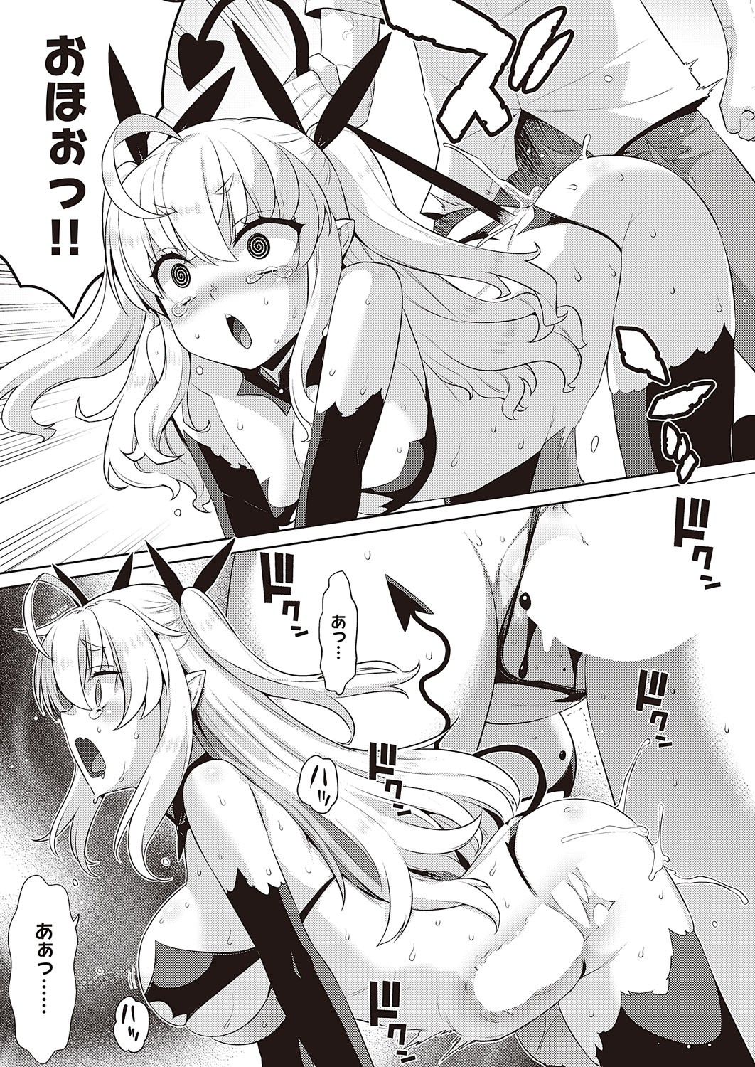 Page 656