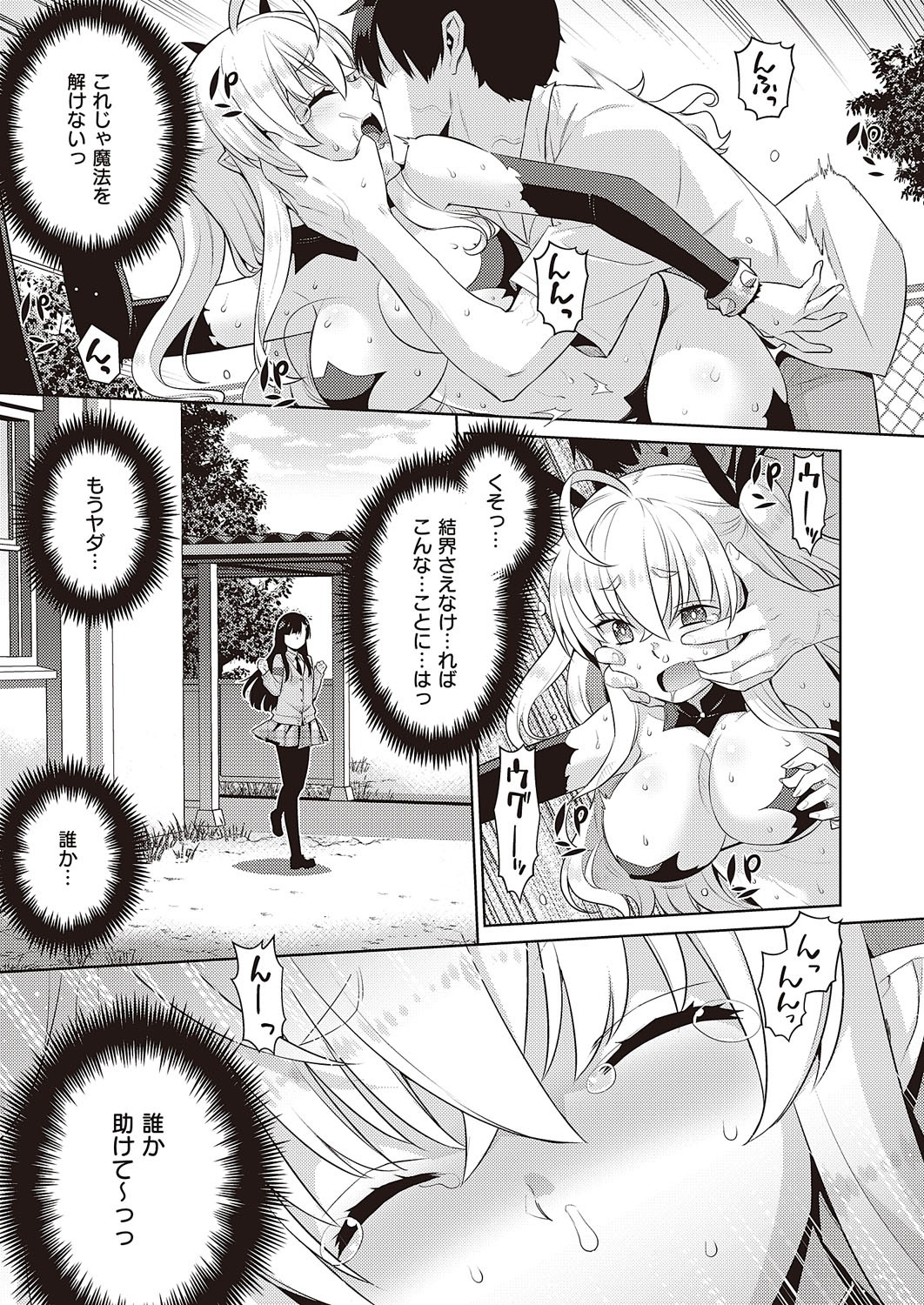 Page 658