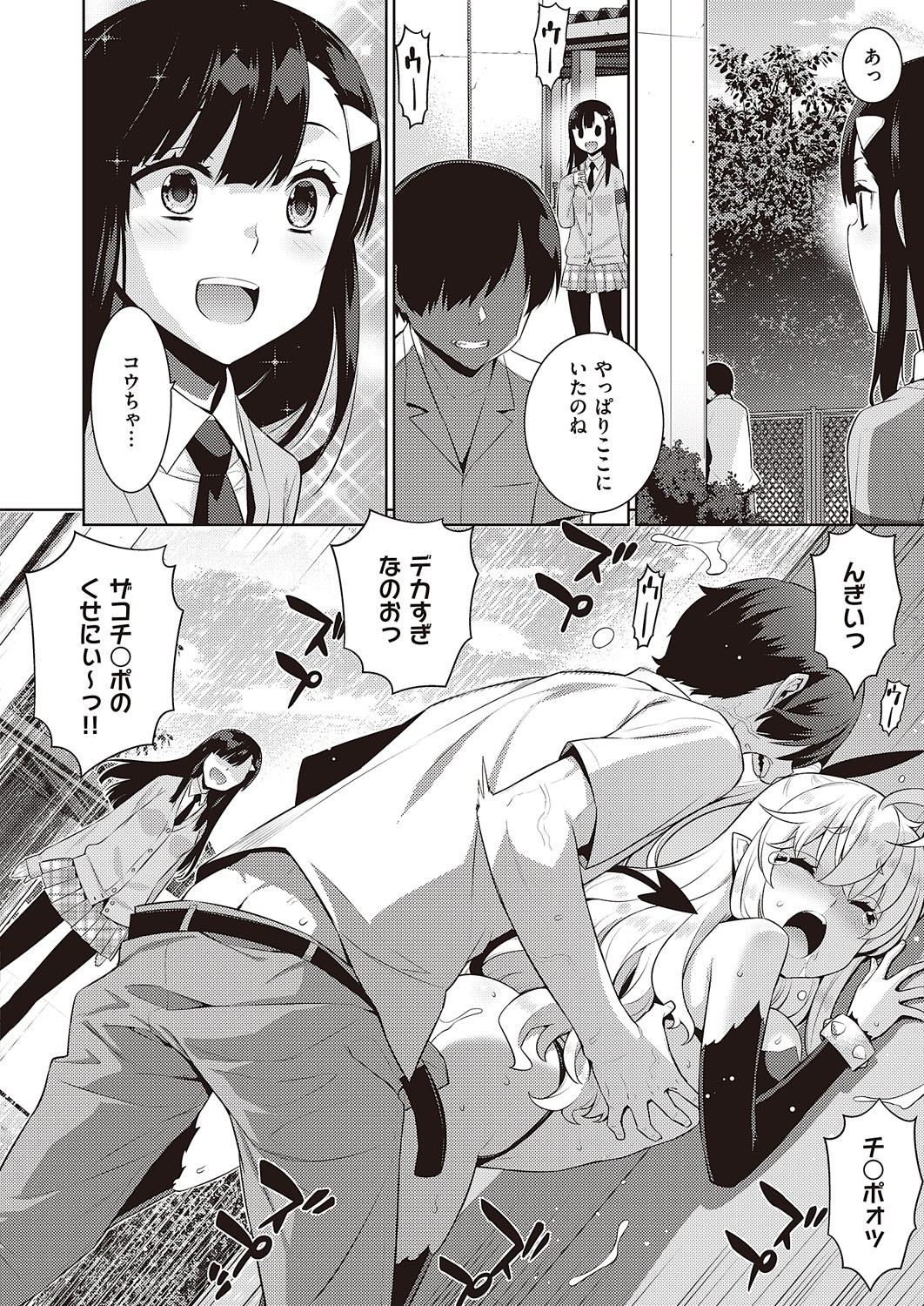 Page 659