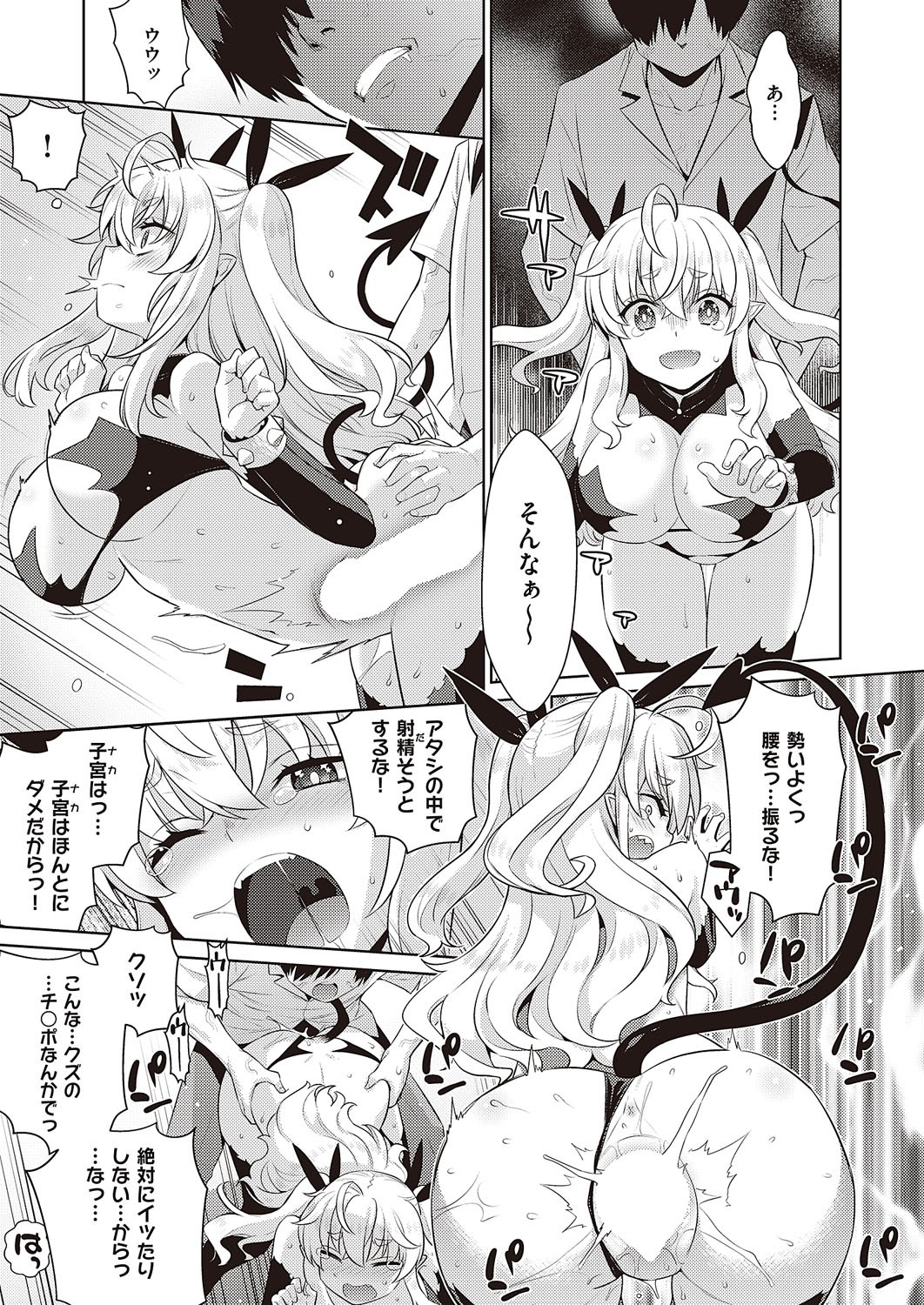 Page 662