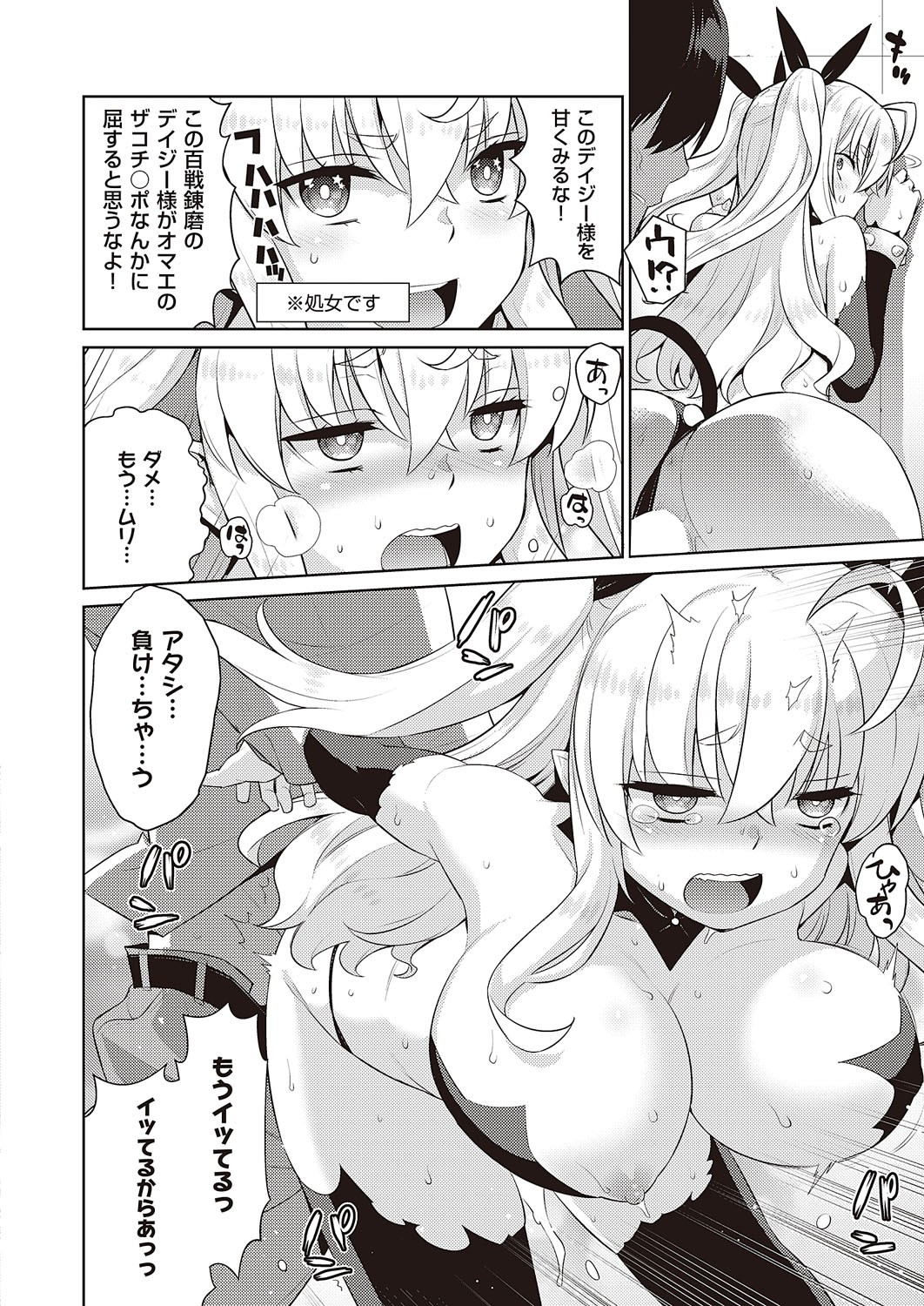 Page 663