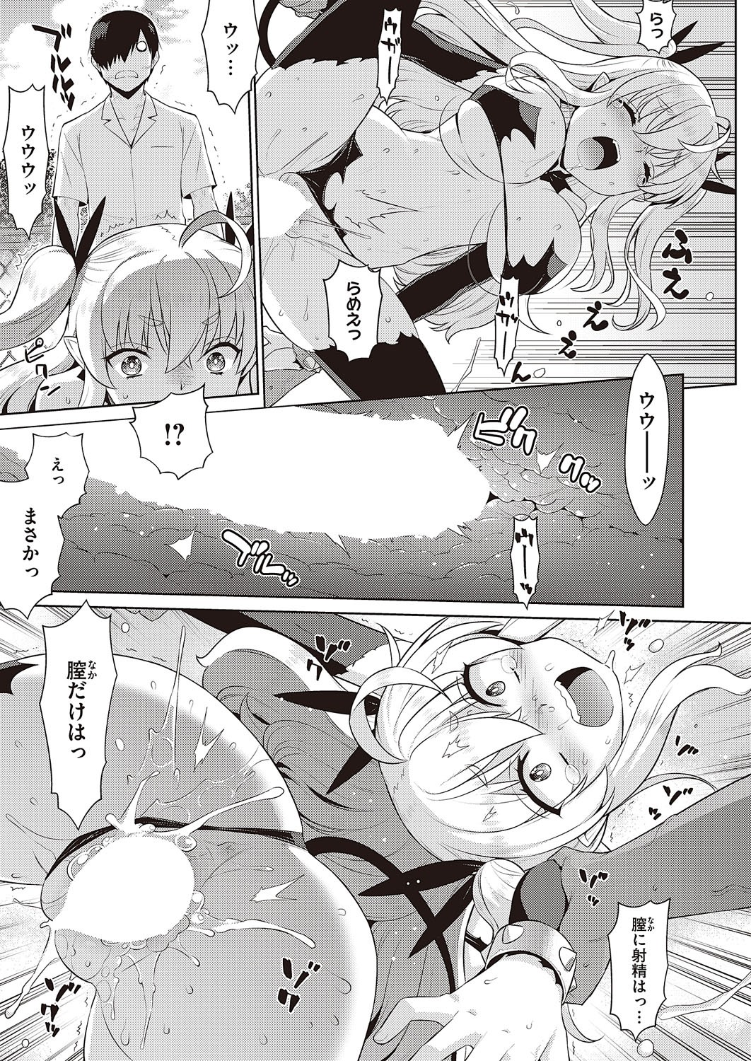 Page 664
