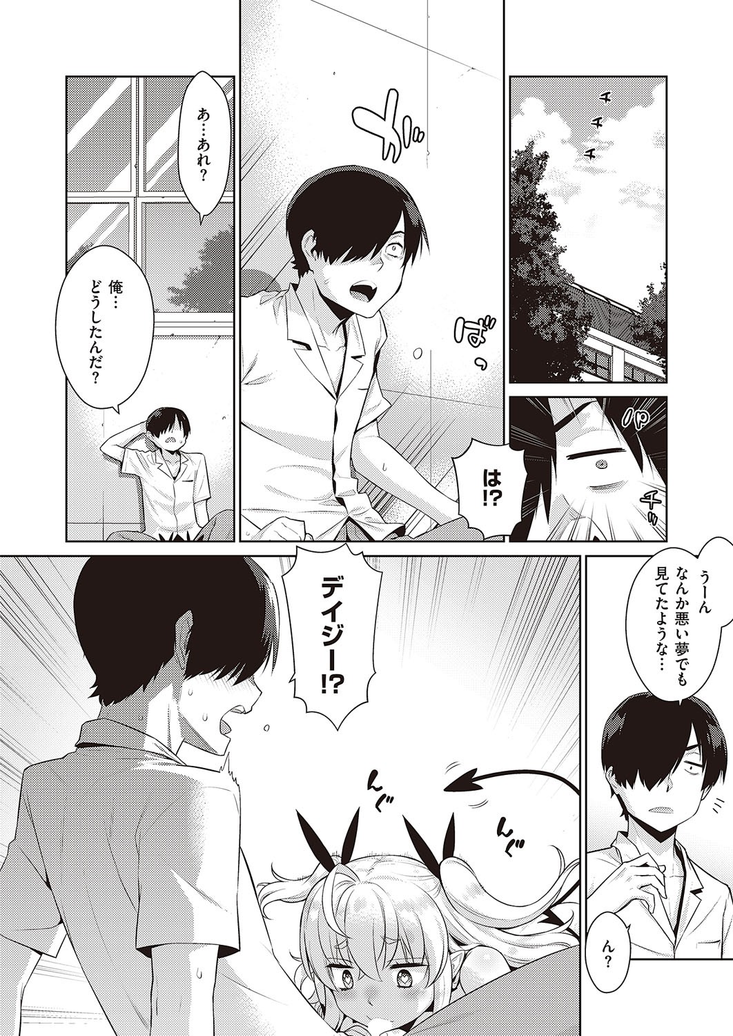 Page 667