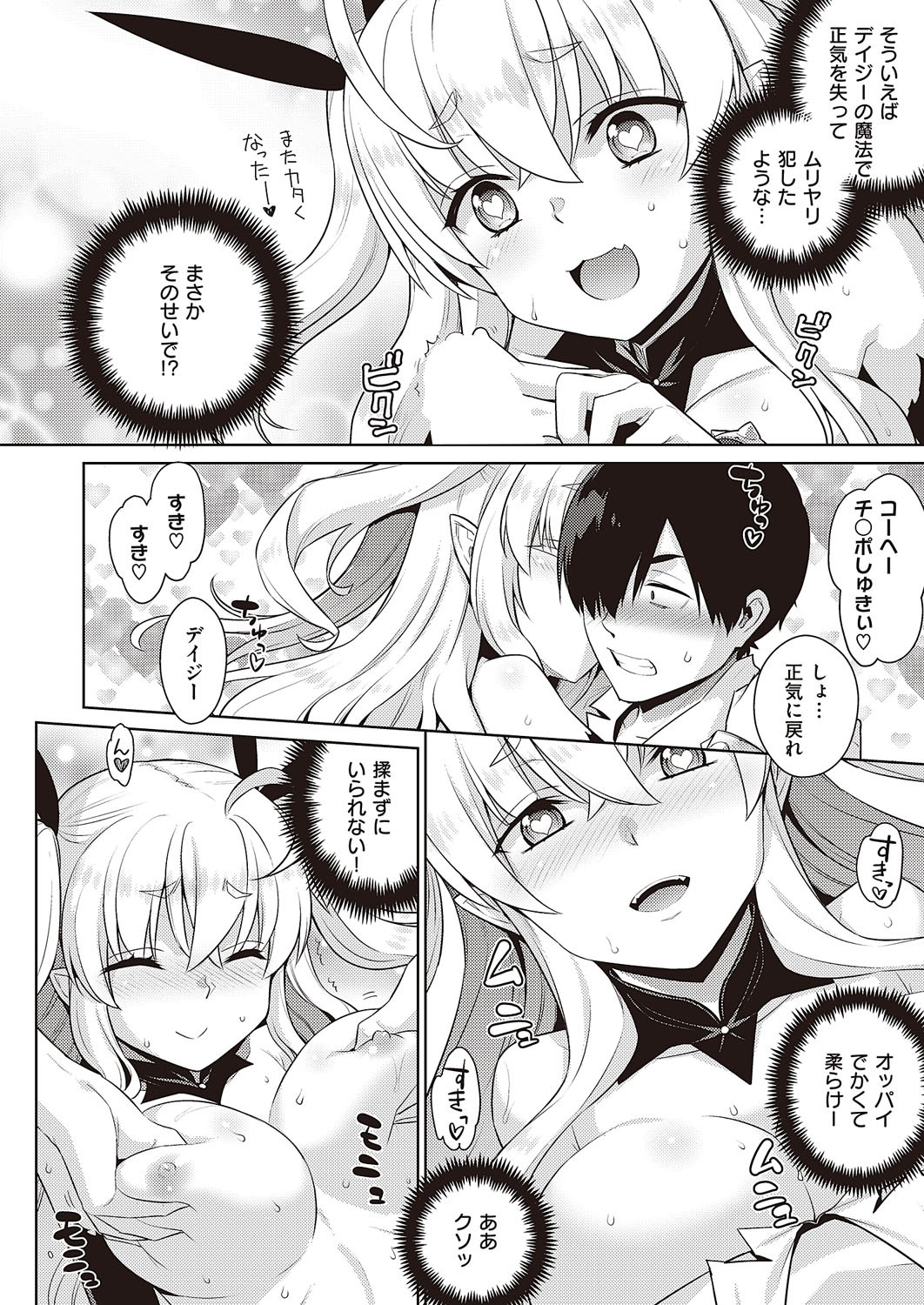Page 669