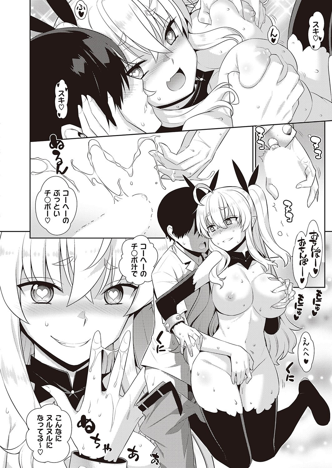 Page 673