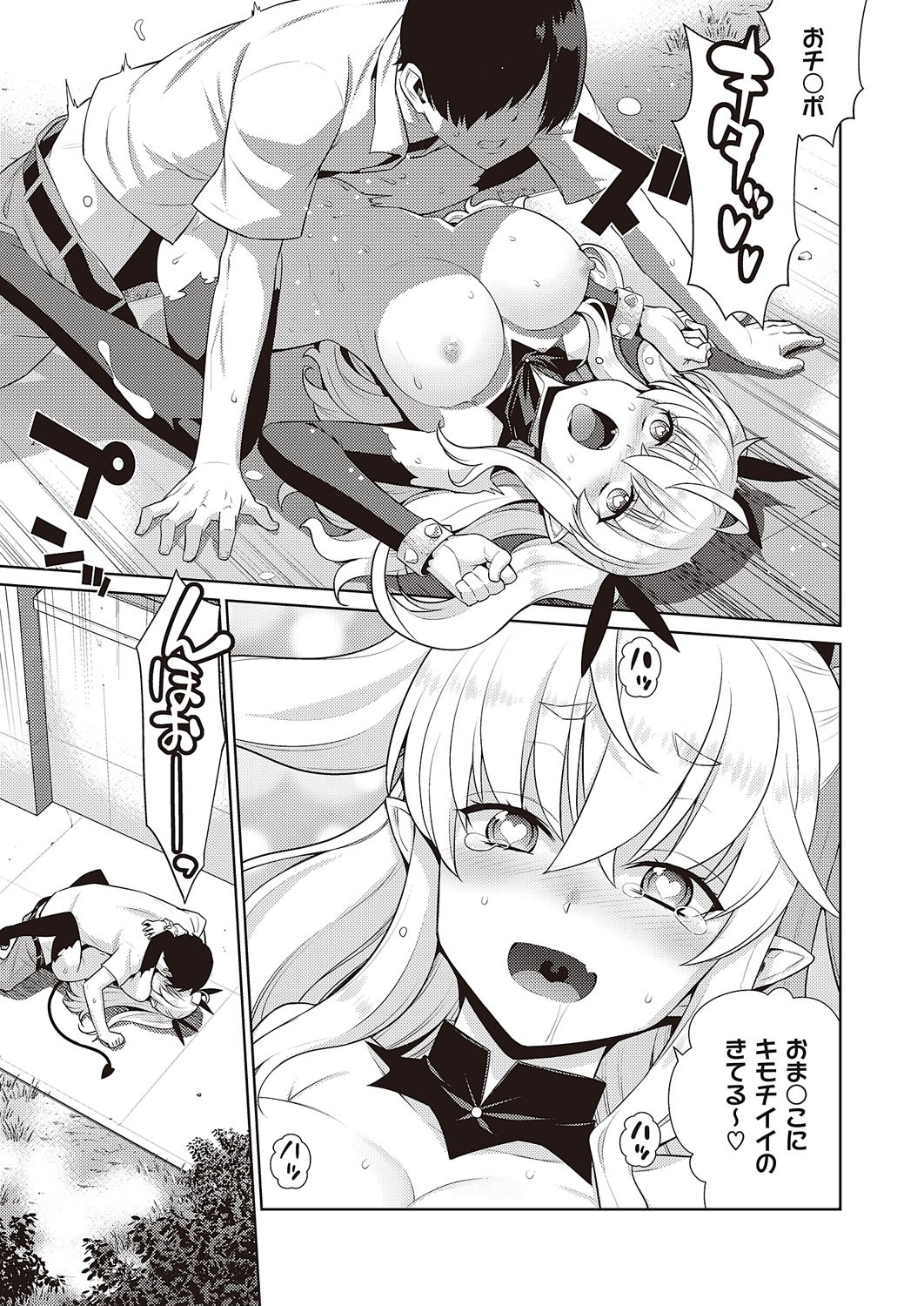 Page 676