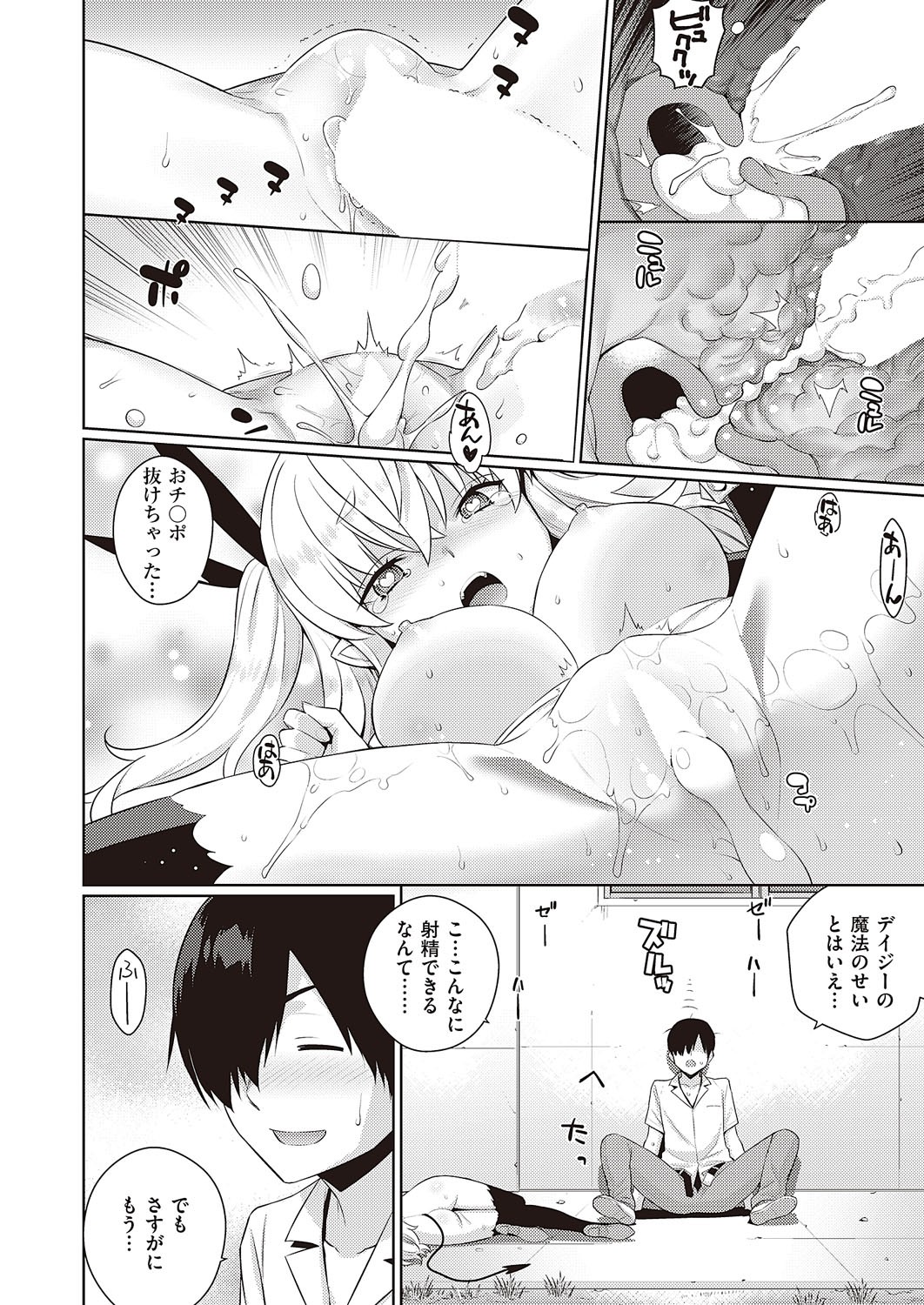 Page 683