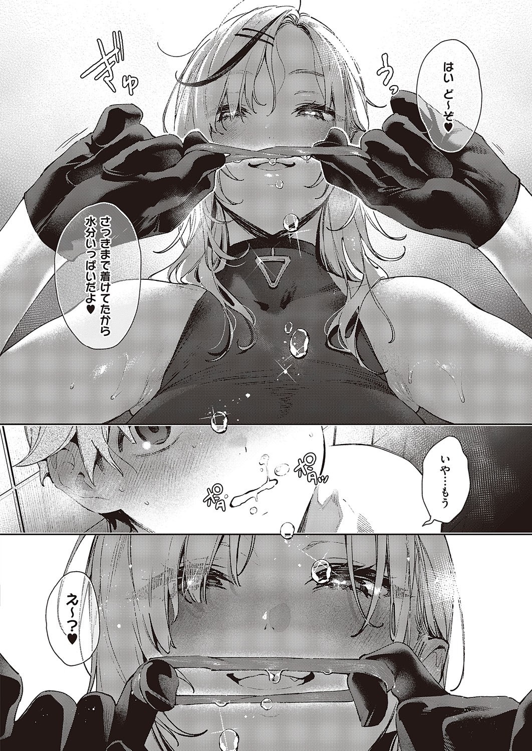 Page 717