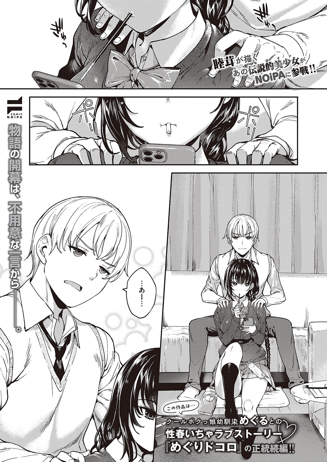 Page 722